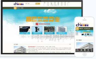 深圳品牌网站建设 哪里有信誉好的企业网站建设