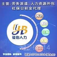 如何单独买工伤保险 怎么给员工办理工伤 代理深圳工伤保险公司-金融服务-电子商务网站-中国企业信息推广平台