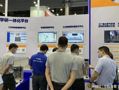 已定中国工业互联网工业通讯大数据展的报道函