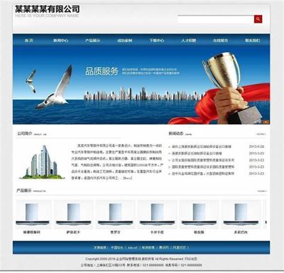 智能化网站建设包括什么下载_智能化网站建设包括什么方面(2025年01月测评)