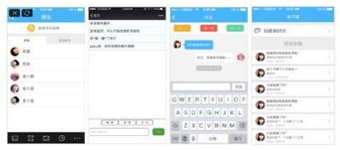 全球首款智能按摩手套 握握 将亮相全球移动互联网大会