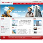 深圳企业网站建站,网站超市-企业