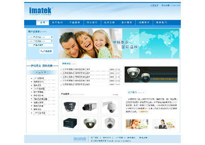 找深圳市迪肯设计的企业网站建设需要具有六大营销价值?--宝安网站建设价格、图片、详情,上一比多_一比多产品库