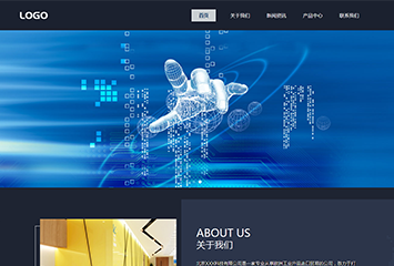 深圳企业自助建站