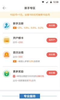 应用详情 应用宝官网