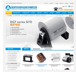 邯郸肥乡县哪有建网站的-中科商务网-深圳市可搜网站络技术河北分部