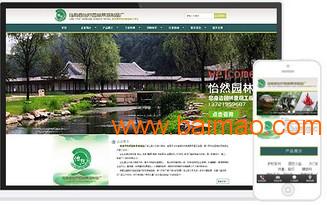 广州企业官网建设 深圳哪家响应式网站建设公司可信赖,广州企业官网建设 深圳哪家响应式网站建设公司可信赖生产厂家,广州企业官网建设 深圳哪家响应式网站建设公司可信赖价格