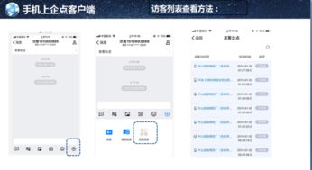 腾讯云和慧聪集团展开合作 首款产业互联网产品将上线