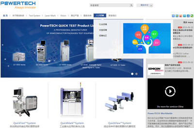 深圳福田企业网站建设费用是几多