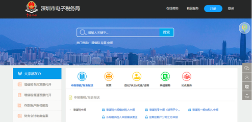 深圳企业纳税证明查询方法