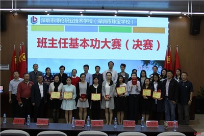 深圳这所学校一举斩获19项国赛大奖,排名全国第4