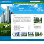 深圳企业网站建站,网站超市-企业