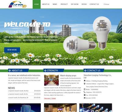 企业网站模版、手机网站模版、微信网站对接、深圳网站制作