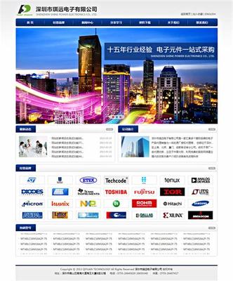 深圳优化 鹊起科技下载_深圳优化+鹊起科技怎么样(2024年12月测评)