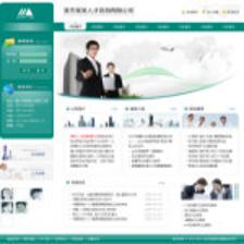 深圳企业网站建站,网站超市-企业