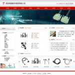 深圳企业网站建站,网站超市-企业