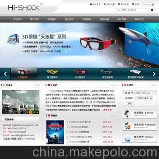 南山网页开发,企业形象设计,产品宣传网站,专业网站建设公司-网派图片,南山网页开发,企业形象设计,产品宣传网站,专业网站建设公司-网派图片大全,深圳市久顺源科技-