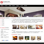 深圳企业网站建站,网站超市-企业