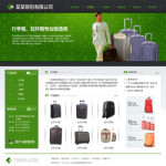 深圳企业网站建站,网站超市-企业