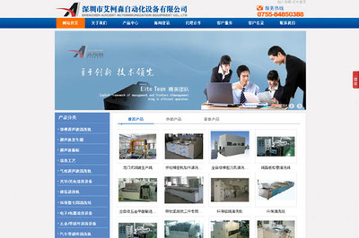 供应www.php35.com网站优化提高企业文化传播品牌图片_高清图_细节图