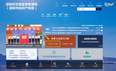 2020年龙岗区企业免费刻章补贴申请条件