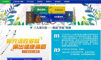 被深圳三九起诉,业绩大幅下滑,武汉九生堂赴港上市成疑