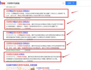 深圳网站建设助力企业品牌宣传 成都网聚时代