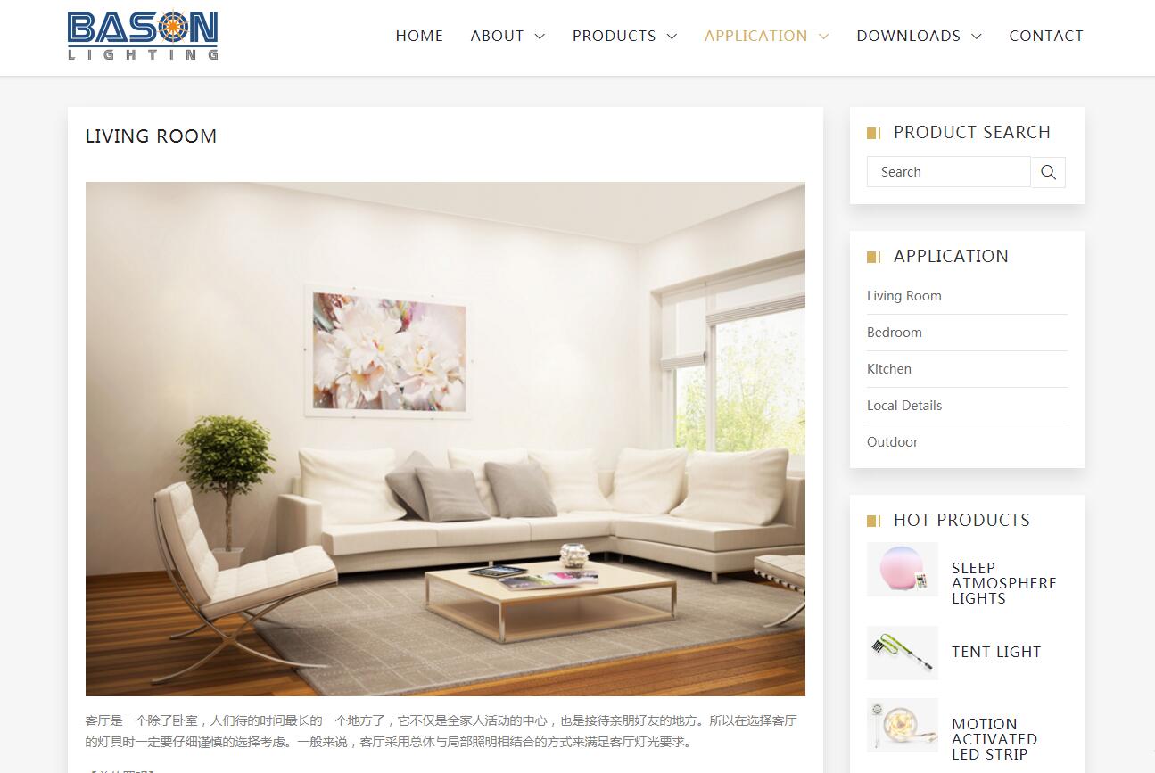 iWResponsiveShow自适应产品展示网站定制