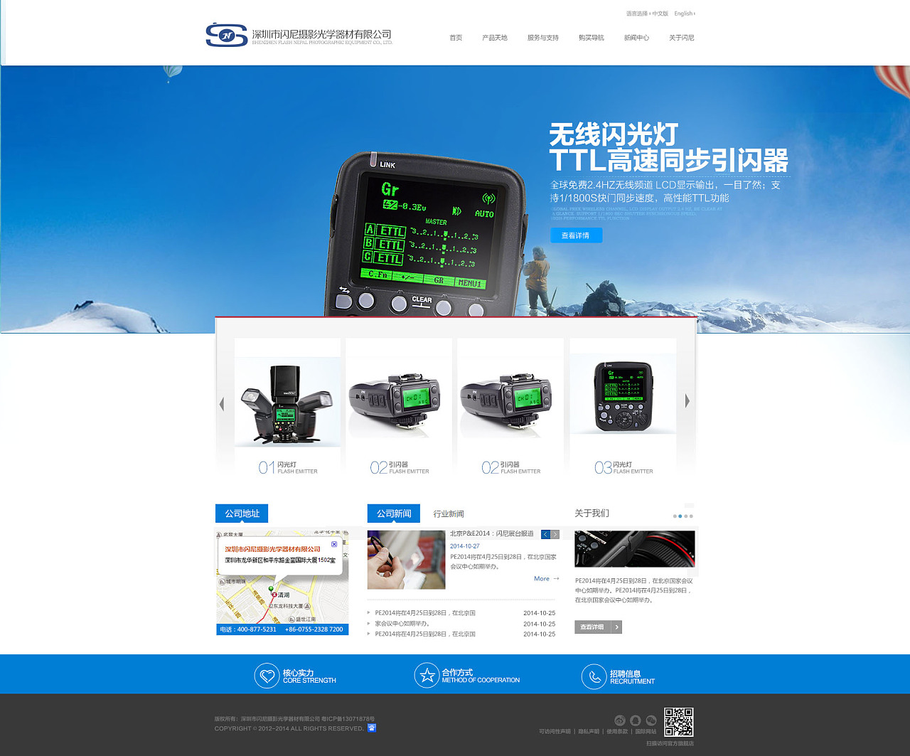 企业网站|网页|企业官网|小柒go