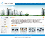 深圳企业网站建站,网站超市-企业