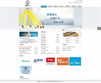 人力资源网站建设最新版_人力资源网站建设需要什么资质吗(2025年01月实测)