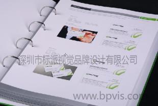 福永福永VI品牌策划,福永企业网站设计,福永LOGO设计公司_世界工厂网