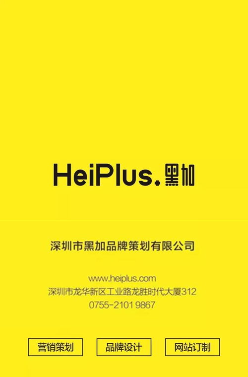 深圳网站建设费用