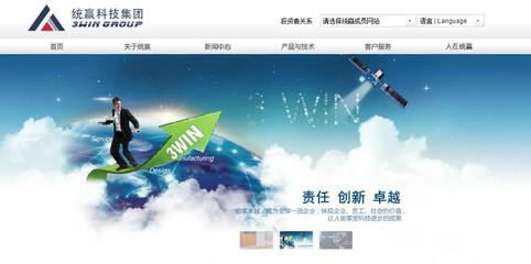 企业网站建设服务|企业营销型网站建设|深圳企业营销型网站建设