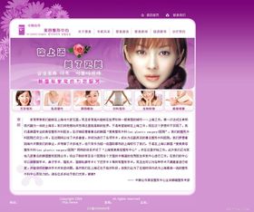 企业网站建设方案 企业制作网站 企业设计网站