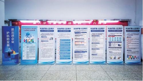 广东省深圳市委网信办 创新开展中小微互联网企业 守法训练营系列活动