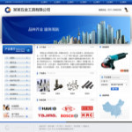 深圳企业网站建站,网站超市-企业