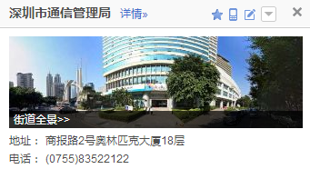 办理深圳icp许可证攻略-