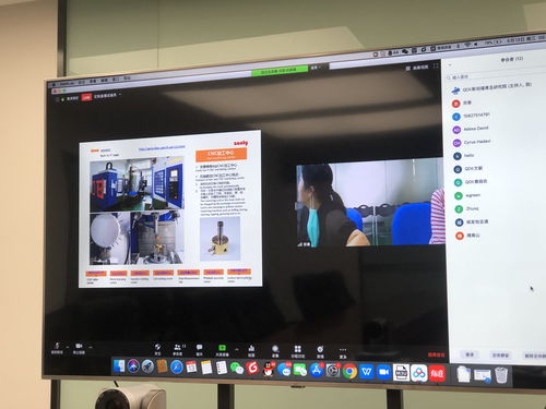 聚焦工业互联网建设 斯坦福青岛研究院举办供应链专题研讨会