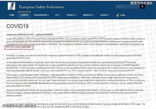 口罩reach检测是什么如何办理