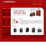 深圳企业网站建站,网站超市-企业