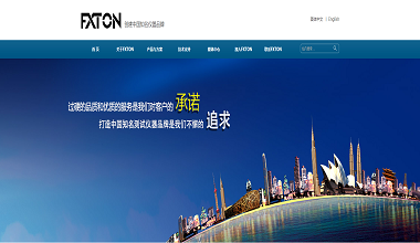 深圳网站建设 助力企业打造专业在线门户