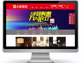 万户网络 18年老牌企业，助力深圳与广州企业网站建设