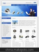 农业机械网站建设 量身定做、高效专业，深圳市博商科技助力企业发展