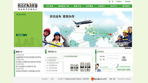 深圳网站建设行业动态 企业网站设计与制作服务新趋势