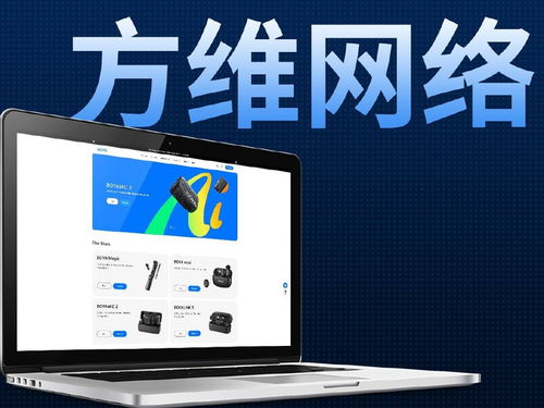 权威发布 2025北京网站建设公司十强，企业官网制作优选推荐