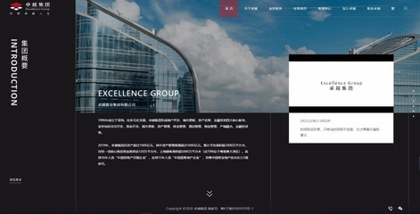 高端网站开发建设 如何区分深圳企业网站建设公司的好坏