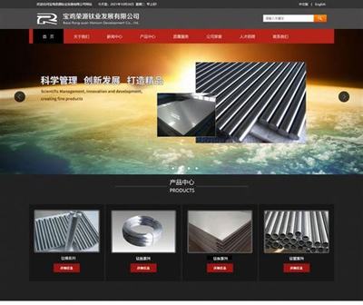 宝鸡网站建设优化的公司排名有哪些？2025年01月深圳企业网站测评分析