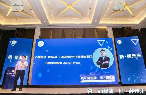 2020中国 深圳 工业互联网产业发展大会暨粤港澳大湾区cio高峰论坛成功举行