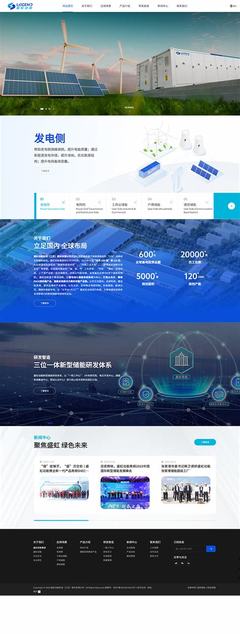 滨江营销网站建设价格直播_滨江营销网站建设价格信息(2025年01月看点)